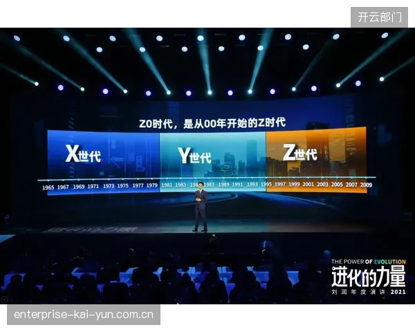 Z世代球迷将更看重俱乐部在社区环保、公益等领域的作为，并以此决定其消费选择